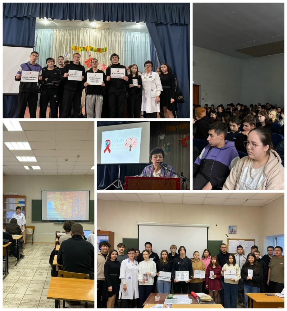 Ежегодно 1 декабря отмечается Всемирный день борьбы со СПИДом