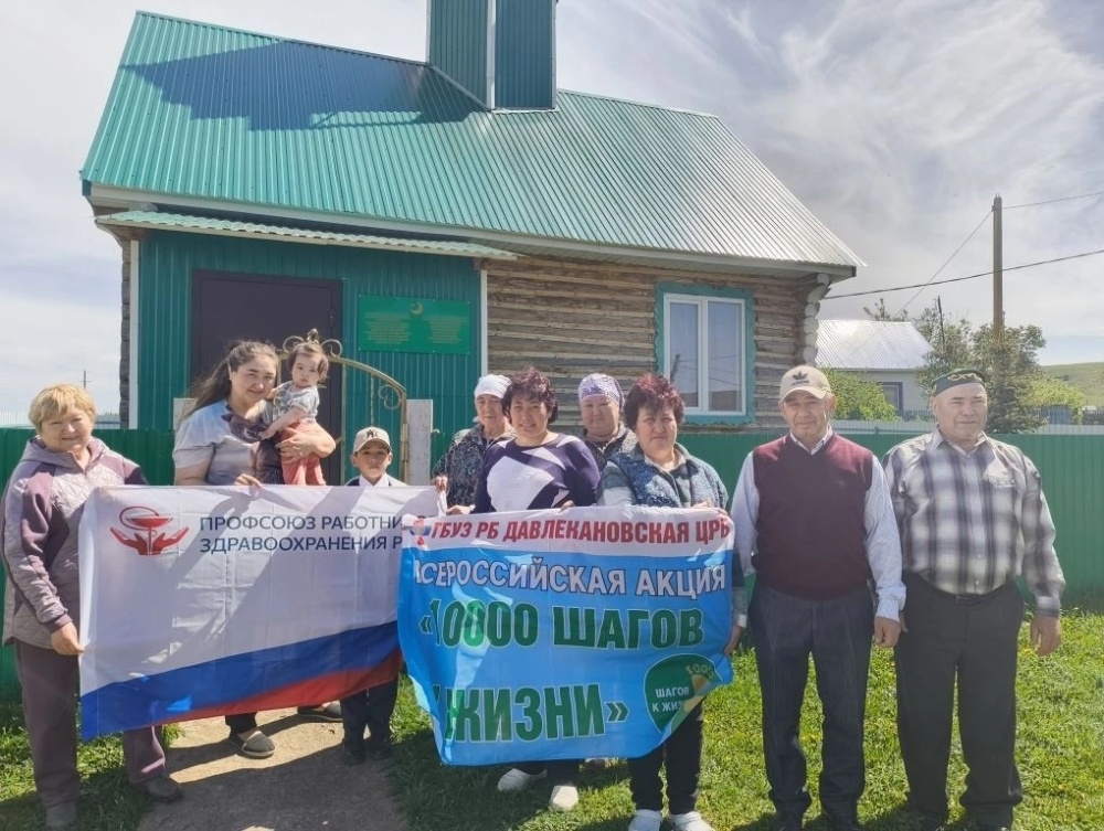 СТАРТ ДАН! «10000 шагов к жизни» шагает по району