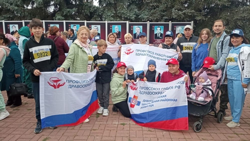 Кросс нации 2024