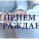 16 мая 2025 с 16:00 и.о. главного врача Хасанов Альмир Рауфович проводит личный прием граждан